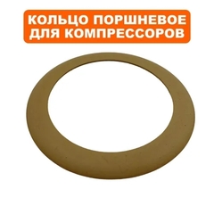 Кольцо поршневое QUATTRO ELEMENTI Pacific24 (911-475-205)