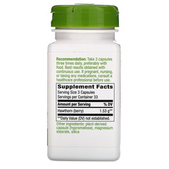 Nature's Way, Hawthorn Berries, 1,530 mg, 100 Vegan Capsules