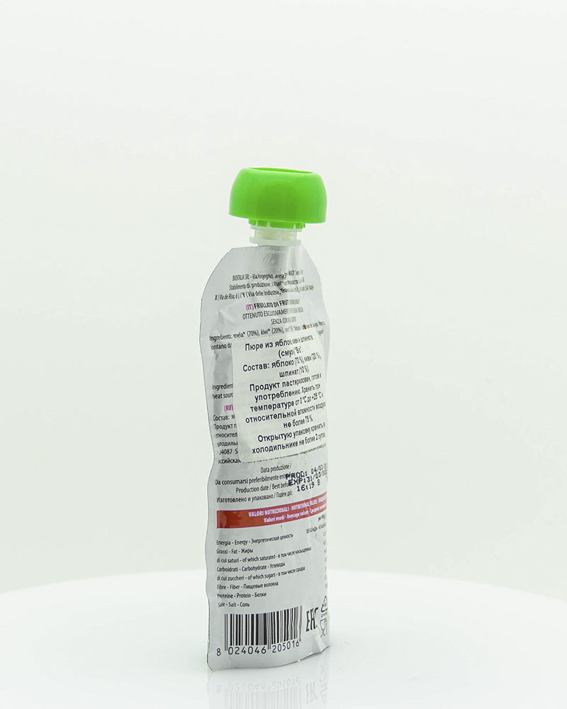 Пюре Bioitalia из Яблока, Киви и Шпината-Смузи 120 г