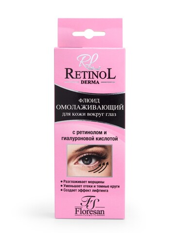 Floresan RETINOL Флюид для кожи вокруг глаз ОМОЛАЖИВАЮЩИЙ, 9мл (Ф-340)