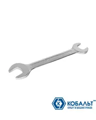 Ключ рожковый КОБАЛЬТ 30 x 32 мм Cr-V (248-177)