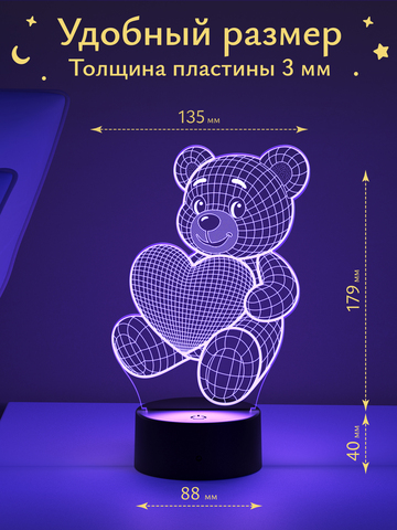 Ночник 3D Мишка