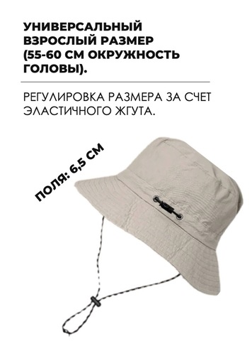Картинка панама Skully Wear YFM-C-40 light gray - 2