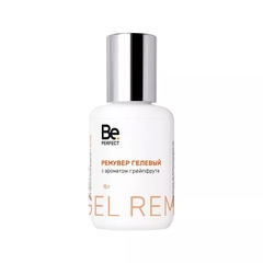 Ремувер гелевый Be Perfect (грейпфрут 15 мл)