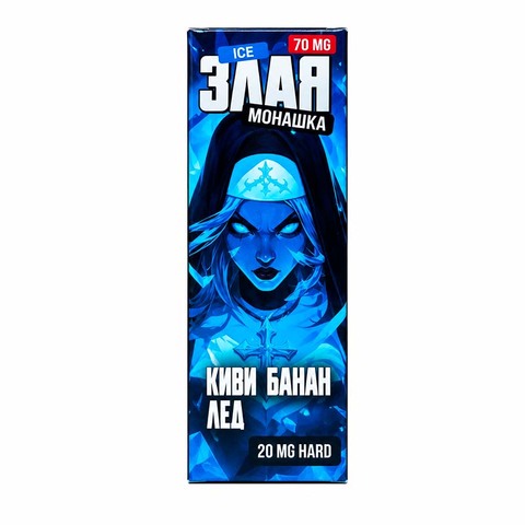Жидкость Злая Монашка ICE Salt 2% HARD 30 ml - КИВИ БАНАН ЛЁД