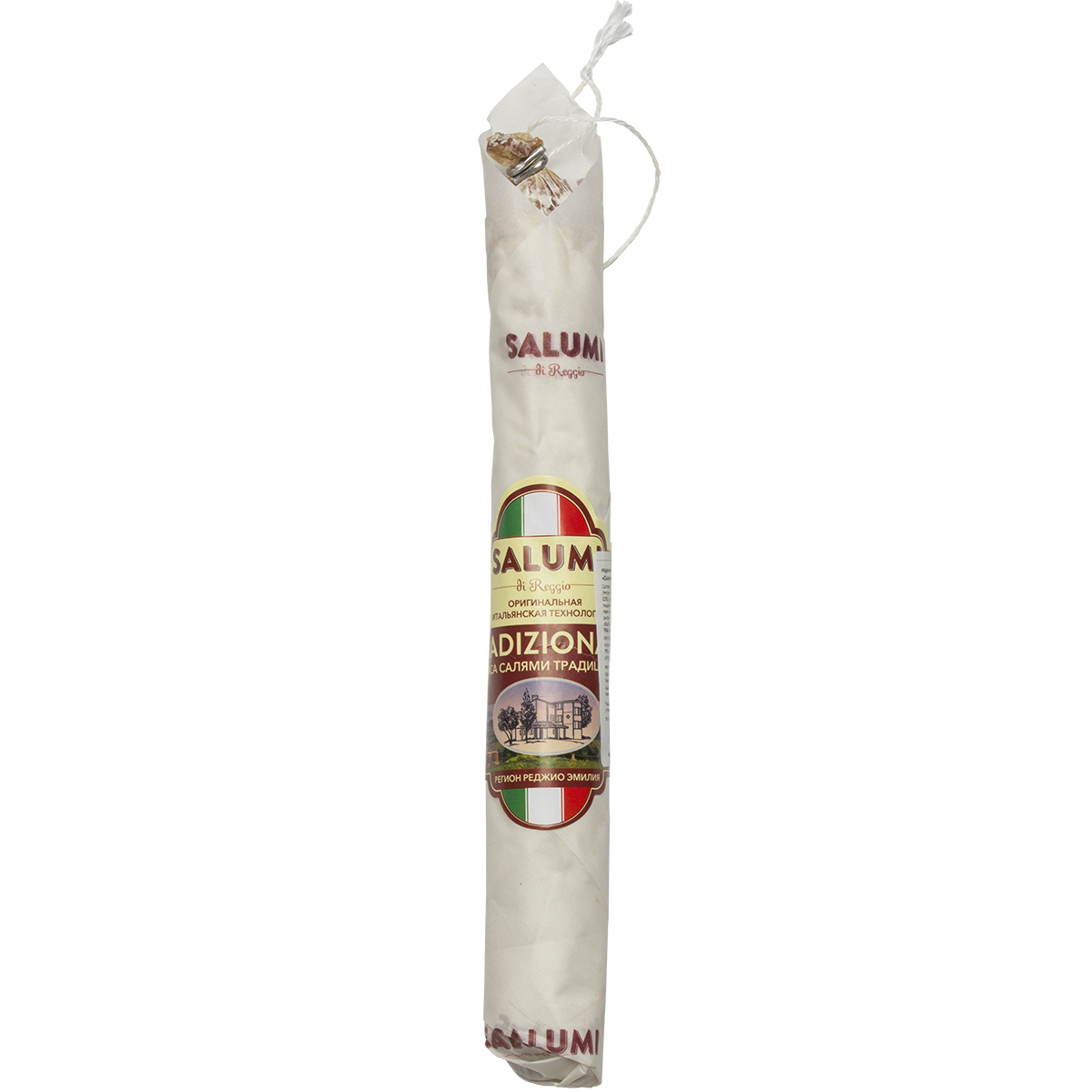 Salumi di Reggio Колбаса сыровяленая полусухая Салями Традиционная 200 г