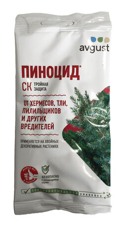 Пиноцид