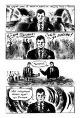 Пятьдесят лет любви (Б/У)
