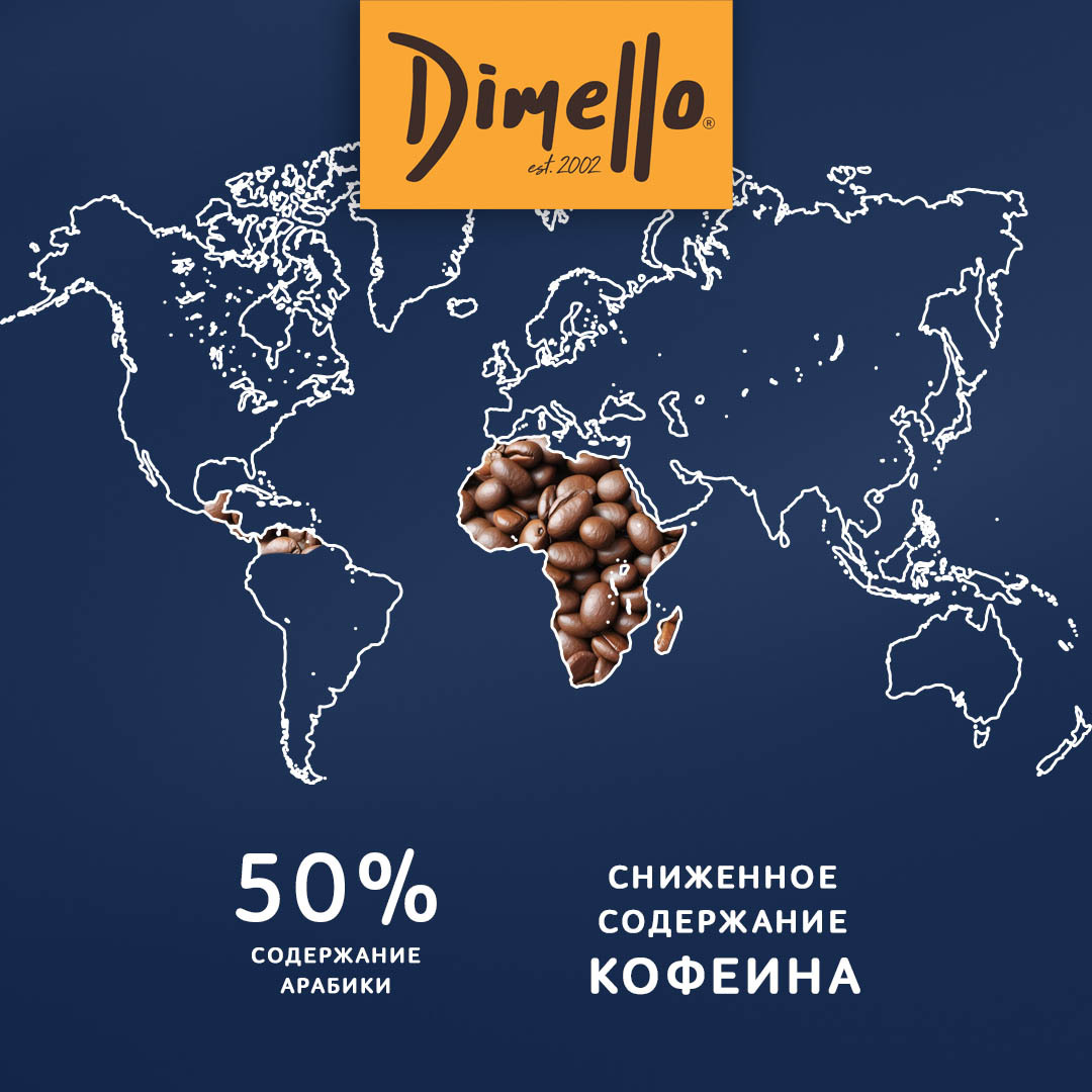 Dimello Кофе в капсулах Notte 10 шт. - 4 уп.