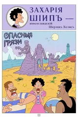 BUBBLE ГАМ. Альманах №10
