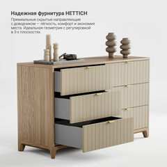 Комод CS042