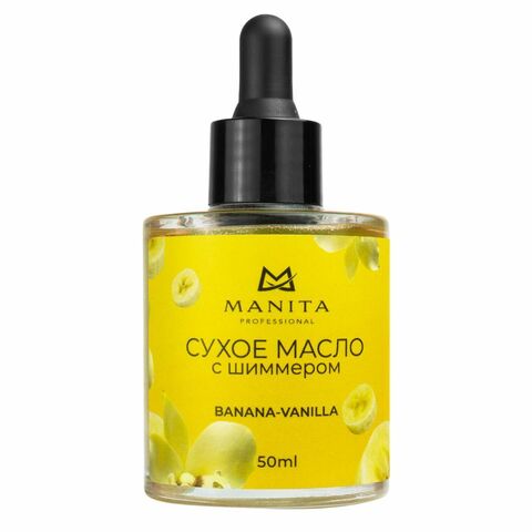 MANITA PROFESSIONAL масло сухое укрепляющее с шиммером BANANA & VANILLA (Банан,Ваниль) 50 m