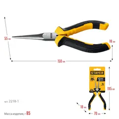 STAYER 150 мм, Мини-тонкогубцы удлиненные (2218-1)
