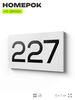 Номер на дверь 227, табличка на дверь для офиса, квартиры, кабинета, аудитории, склада, белая 120х70 мм, Айдентика Технолоджи