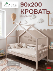 Кровать домик Джульетта 90х200, детская, из массива сосны с бортиками