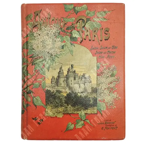 Barron L. Autour de Paris /Вокруг Парижа: 500 dessins d'après nature par G. Fraipont. 1891