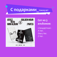 Альбом ATEEZ - GOLDEN HOUR : Part.6 | с подарками TOKTOQ 3 SET Ver.