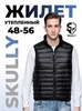 Картинка жилет Skully Wear FWG1125-5-S44  - 1