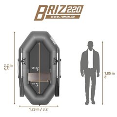 Лодка ПВХ Тонар Бриз 220 (серая)