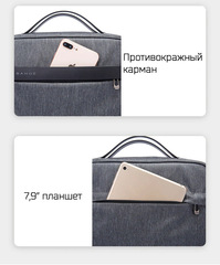 Органайзер Bange BG-7529 BLACK - 2
