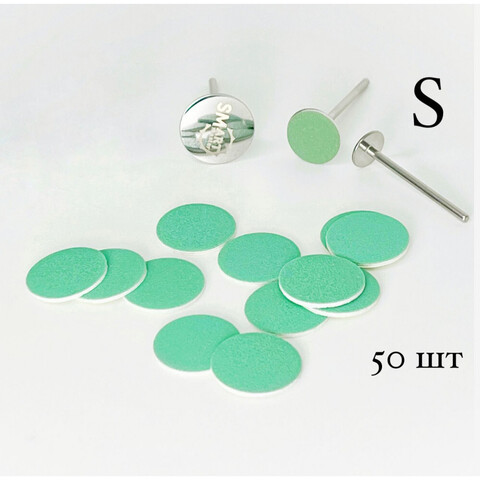 SMART файлы Green Push UP диск S 50 шт - абразивность: P180