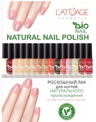 L’atuage Лак для ногтей BIO CARE тон 806 коричнево - бежевый