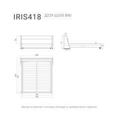 Кровать IRIS 418