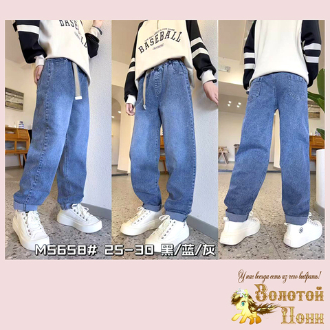Джинсы подрост м (140-170) 241205-DS13054