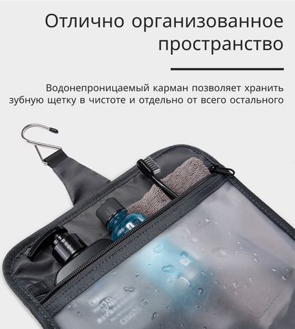 Картинка органайзер Bange BG-7529 Black - 4