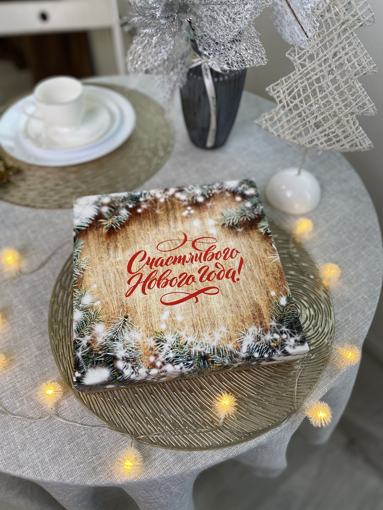 Коробка 250*250*50 