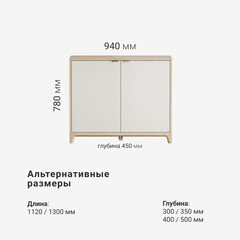 Комод CS027