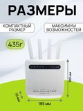 Гигабитный СИМ роутер Cat.12 GoldMaster GIGABIT 12C LTE
