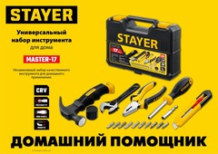 STAYER Master-1