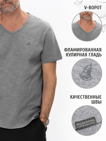 Футболка цвета серый меланж с V-вырезом