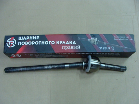 Шрус короткий УАЗ 3163 (TROPHY)