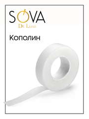 Кополин