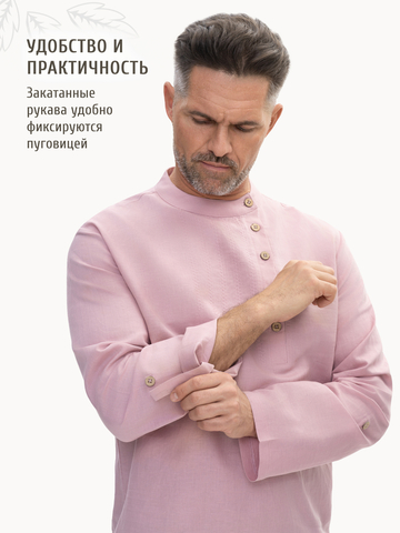Рубаха-косоворотка бледно-розовая
