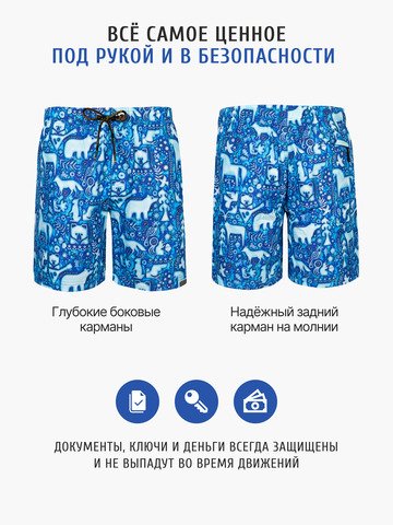 Шорты «Крым наш»