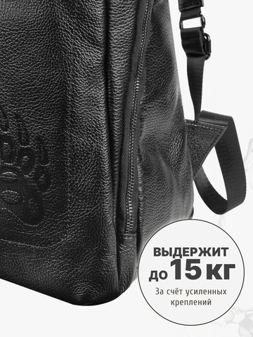 Кожаный мужской рюкзак чёрного цвета