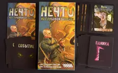 Настольная игра Нечто: Из глубокой бездны