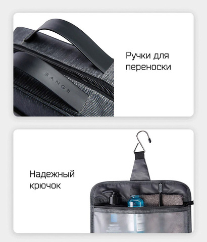 Картинка органайзер Bange BG-7529 Black - 8