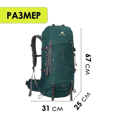 Картинка рюкзак туристический Nevo Rhino 9032(60)-NW Army - 2