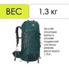 Картинка рюкзак туристический Nevo Rhino 9032(60)-NW Army - 3