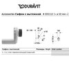 Duravit 51120000 Сифон, назначение-для писсуара, тип-горизонтальный, материал-пластик