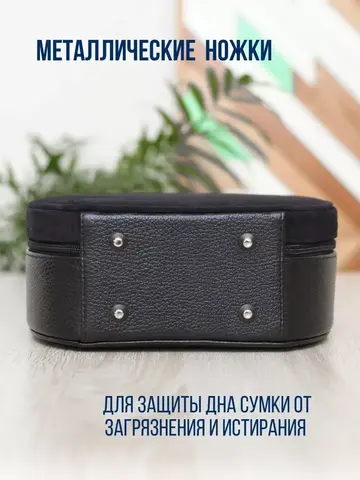 Сумка замшевая кросс-боди через плечо круглая