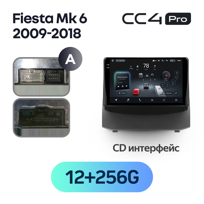 Купить android-магнитола Teyes CC4 PRO для Ford Fiesta 2009-2018