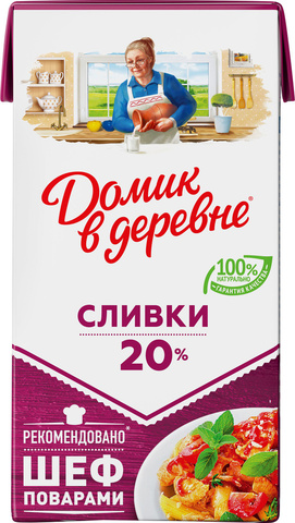 Сливки 
