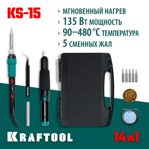 KRAFTOOL KS-1