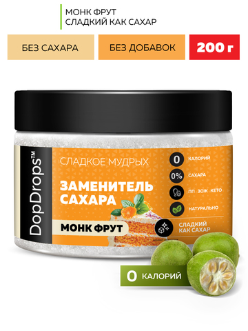 Заменители сахара