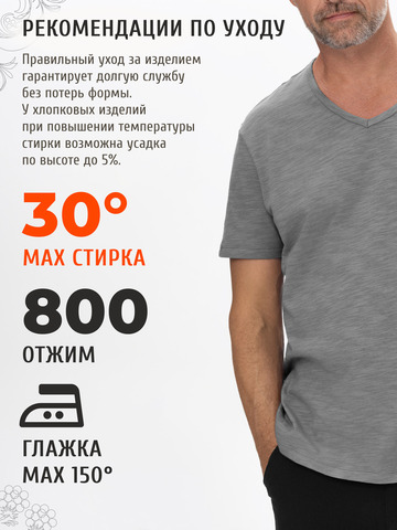 Футболка цвета серый меланж с V-вырезом